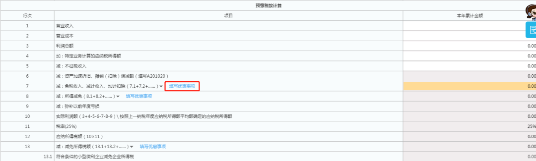 网站图片1.png